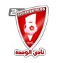 alwehda